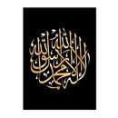 Axyaa Ayatul Kursi Canvas Painting Islamic Calligraphy Wall Art Print