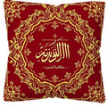 Axyaa Ramadan Arabic Calligraphy Mandala Pillow Cover Home Decoration