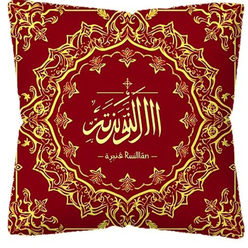 Axyaa Ramadan Arabic Calligraphy Mandala Pillow Cover Home Decoration