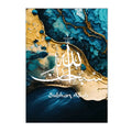 Axyaa Islamic Quran Arabic Calligraphy Gold Abstract Wall Art Canvas Print
