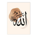 Umrah Mubarak Personalized Islamic Calligraphy Poster by Axyaa