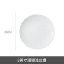 Axyaa Coral Lace Ceramic Deep Plate for Pasta, Salad & Steak