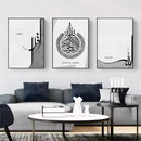 Axyaa Black Grey Arabic Calligraphy Ayat Al Kursi Canvas Painting