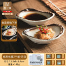 Axyaa Japanese Tableware Seasoning Small Plates and Dipping Sauce Bowls