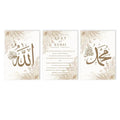 Ayat Al Kursi Islamic Calligraphy Painting Canvas Print Axyaa Wall Art Decor