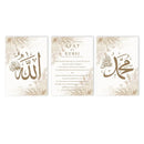 Ayat Al Kursi Islamic Calligraphy Painting Canvas Print Axyaa Wall Art Decor