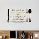 Axyaa Islamic Blessing Vinyl Wall Sticker for Kitchen Decor