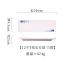 Axyaa Heart Rectangle Ceramic Sushi Plate - Personalized Rock Flat Plate