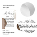 Islamic Wall Art Ayat Al Kursi Canvas Poster by Axyaa - Bedroom Decor