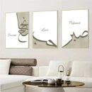 Islamic Wall Art: Axyaa Bohemia Love Success Choice Dua Canvas Poster