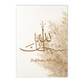 Islamic Calligraphy Canvas Print by Axyaa - Boho Wall Art for Living Room