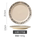 Axyaa Ceramic Ins Style Tableware Set