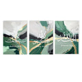 Axyaa Ayatul Kursi Arabic Calligraphy Canvas Wall Art Print Home Decor
