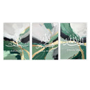 Axyaa Ayatul Kursi Arabic Calligraphy Canvas Wall Art Print Home Decor