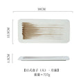 Axyaa Ceramic Sushi BBQ Plate: Japanese Style Rectangular Flat Plate for Restaurant
