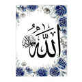 Axyaa Ayatul Kursi Allah Floral Blue Canvas Wall Art - Modern Living Room Decor