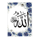 Axyaa Ayatul Kursi Allah Floral Blue Canvas Wall Art - Modern Living Room Decor