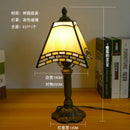 Axyaa Tiffany Stained Glass Mediterranean Sea Table Lamp for Bedroom and Home Decor
