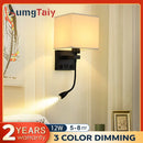 Axyaa LED USB Bedside Wall Lamp 3W Spot Light Fabric Modern Indoor Lighting