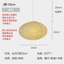 Axyaa Noguchi Akari Pendant Lights LED E27 Rice Paper Lantern for Home and Cafe