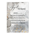 Axyaa Gold Marble Ayat Al Kursi Islamic Calligraphy Canvas Wall Art