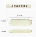 Axyaa Gilt-edged Green Ceramic Long Plate - High Grade Sushi Dim Sum Dessert Plate
