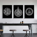 Ayatul Kursi Islamic Canvas Wall Art Axyaa Black Calligraphy Home Decor