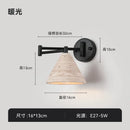 Axyaa Cave Stone Retractable Rocker Wall Lamp in Yellow for Bedroom and Living Room
