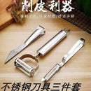 Axya Kitchen Grater Slicer: Multifunctional Utensil for Easy Vegetable Prep