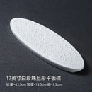 Axyaa Meteorite Beaded Oval Ceramic Dish - Molecular Cuisine & Western-style Plate