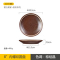 Axyaa 8-Inch Ceramic Plate, Retro Handmade Underglaze Color Tableware for Snacks and Sushi