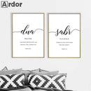 Islamic Quotes Wall Art Canvas - Axyaa Modern Quran Prints for Bedroom Decor