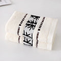 Axyaa Bamboo Fiber Towel Sets for Personalized Sport Gift