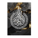 Ayatul Kursi Gold Marble Canvas Print by Axyaa - Islamic Calligraphy Wall Art