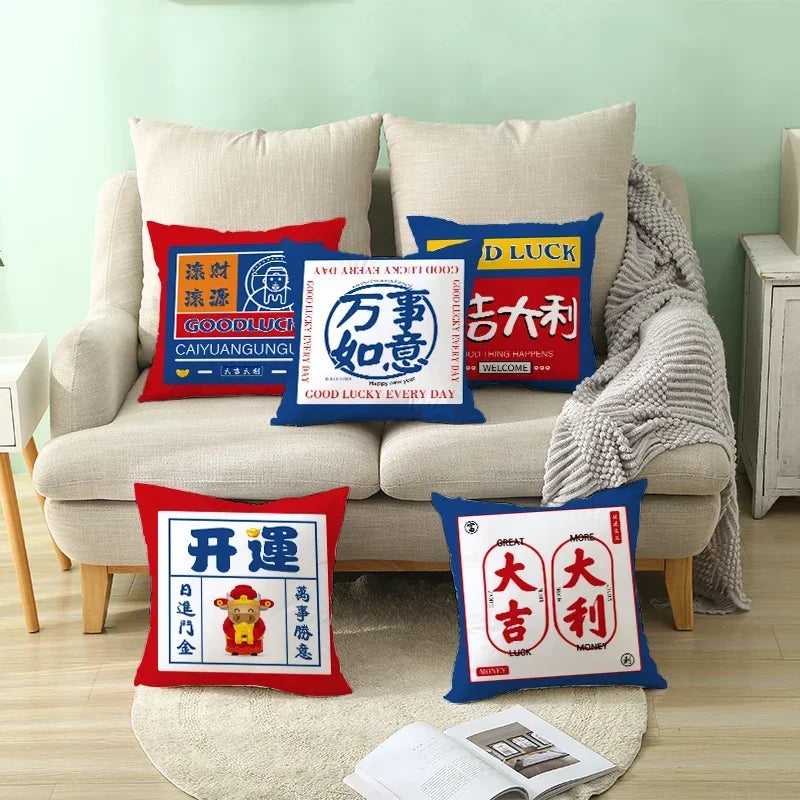 2023 Axyaa Chinese Style Text Print Sofa Pillowcase in Peach Skin Custom Color