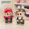 Axyaa Labubu Plush Dolls Display Protective Cover: Portable Transparent Organizer Box