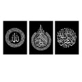 Ayatul Kursi Islamic Canvas Wall Art Axyaa Black Calligraphy Home Decor
