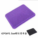 Axyaa Gel Seat Cushion: Honeycomb Design, Pressure Relief, Non-Slip Cover