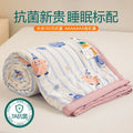 Axyaa Summer Soybean Fiber Quilt – Antibacterial, Skin-friendly, Air Conditioner Quilt
