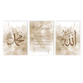 Axyaa Beige Flower Ayat Al Kursi Calligraphy Wall Art - Modern Islamic Decor