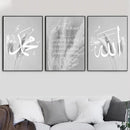 Axyaa Ayat Al Kursi Islamic Quran Gray Bohemia Canvas Wall Art Print