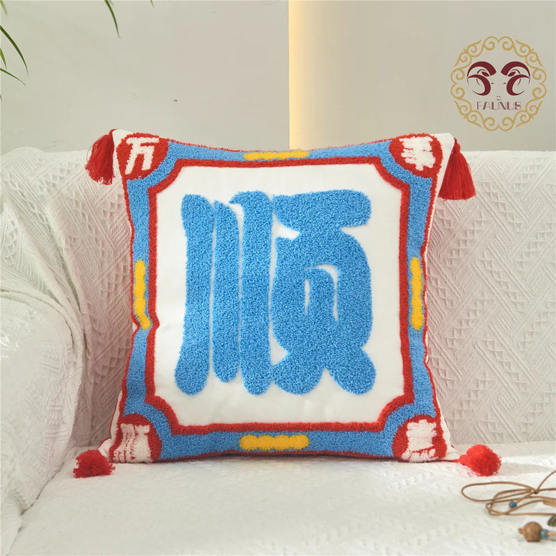 Axyaa Chic Embroidery Cushion Covers - Lucky Gift Home Decor Pillowcase