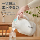 Axya Large-Capacity Glass Liner Insulation Kettle Boiling Water Bottle - 36 Hours