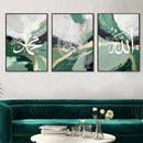 Axyaa Ayatul Kursi Arabic Calligraphy Canvas Wall Art Print Home Decor
