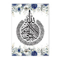 Axyaa Ayatul Kursi Allah Floral Blue Canvas Wall Art - Modern Living Room Decor