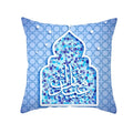 Axyaa Muslim Ramadan Pattern Polyester Cushion Cover 45X45CM