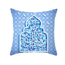 Axyaa Muslim Ramadan Pattern Polyester Cushion Cover 45X45CM