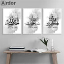 Islamic Calligraphy Allahu Akbar Canvas Wall Art by Axyaa ranch