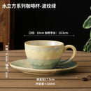 Axyaa Starry Sky Ceramic Coffee Cup Set, 300ml