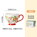 Axyaa Creative Milk Mug Large Capacity Ceramic Cup for Breakfast and Coffee.